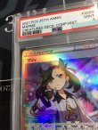 画像5: 【PSA9】 マリィ  (ポケモンカード クリーチャーズデッキ 25th クリエイター配布品)【実物写真】