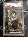 画像1: 【PSA10】 アイシャ　MR【マジェスティレア】　【実物写真】