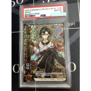 画像: 【PSA10】 アイシャ　MR【マジェスティレア】　【実物写真】