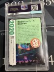 画像6: 【PSA9】 マリィ  (ポケモンカード クリーチャーズデッキ 25th クリエイター配布品)【実物写真】
