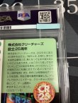 画像7: 【PSA9】 マリィ  (ポケモンカード クリーチャーズデッキ 25th クリエイター配布品)【実物写真】