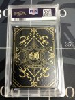 画像2: 【PSA10】マール　私立茶熊学園 放課後  Ver. 【実物写真】