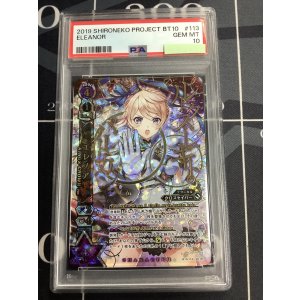 画像: 【PSA10】エレノア　KINGS CROWN Ver.【実物写真】