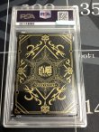 画像2: 【PSA10】 ツキミ MR マジェスティレア 【実物写真】