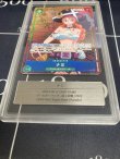 画像1: 【Gemix10】ナミ【SRパラレル】