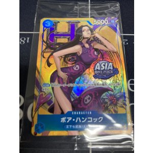 画像: ボア・ハンコック【プロモ】【未開封】【ASIA版】
