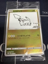 画像: 【プロモ】ピカチュウ（YU NAGABA）【未開封】【実物写真】