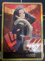画像: 【金ドン】ドンカード【ボア・ハンコック】【パラレル】【実物写真】状態NM