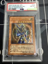 画像: 【PSA8】　カオスソルジャー開闢の使者 レリーフ 【実物写真】