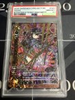 画像1: 【PSA10】 アイシャ 【実物写真】