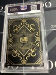 画像2: 【PSA10】 アイシャ 【実物写真】