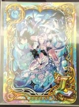画像: ハデス　精霊カード