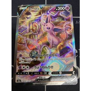 画像: 【S6a】エーフィV【SA】【SR】【実物写真】状態NM-