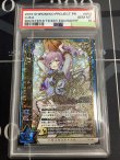 画像1: 【PSA10】 ルカ　私立茶熊学園2018 Ver.(覚醒) 【実物写真】