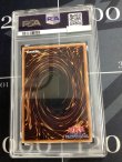 画像2: 【PSA9】 閃刀姫-レイ【SPECIAL REDシークレット】【実物写真】