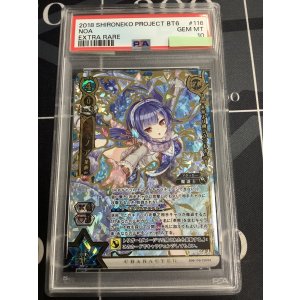 画像: 【PSA10】 ノア　茶熊Ver.(覚醒)　【実物写真】