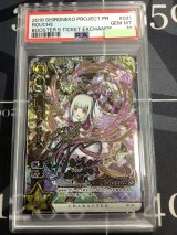 画像: 【PSA10】ルウシェ　正月Ver.【実物写真】