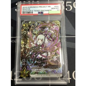 画像: 【PSA10】ルウシェ　正月Ver.【実物写真】
