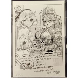 画像: サンクスペーパー　2019年　7月度