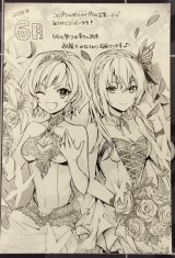 画像: サンクスペーパー　2018年　6月度（状態Bランク）