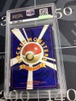 画像2: 【PSA8】 ゴースト  【実物写真】