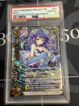 画像: 【PSA10】 ノア(覚醒) 【実物写真】