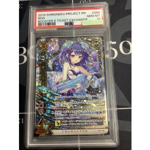 画像: 【PSA10】 ノア(覚醒) 【実物写真】