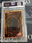 画像2: 【PSA9】 究極完全態グレートモス  レリーフレア　DL5-136 【実物写真】