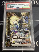 画像: 【PSA10】 リルテット(覚醒) 【実物写真】