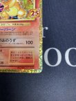 画像6: 【プロモ】【S8A-P】リザードン 【実物写真】状態NM-