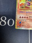 画像4: 【プロモ】【S8A-P】リザードン 【実物写真】状態NM-