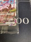 画像6: 【プロモ】エーフィVMAX（スペシャルアート）【未開封】