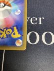 画像10: 【プロモ】【S8A-P】リザードン 【実物写真】状態NM-
