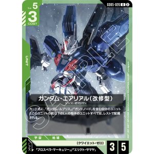 画像: 【GD05】ガンダム・エアリアル（改修型）【U】