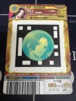 画像2: ボア・ハンコック【ワンピースARカードダス】【実物写真】状態NM-