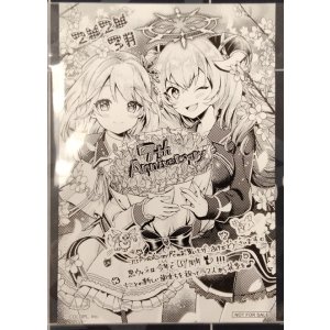 画像: ティナ、ルルベル　サンクスペーパー　2020年3月度