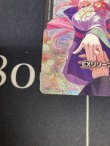 画像4: 【GD05】EXリソース　ラクス・クライン柄【C+】【SP】【実物写真】状態NM