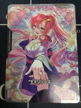 画像: 【GD05】EXリソース　ラクス・クライン柄【C+】【SP】【実物写真】状態NM