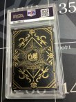 画像2: 【PSA10】コルネ(覚醒) 【実物写真】
