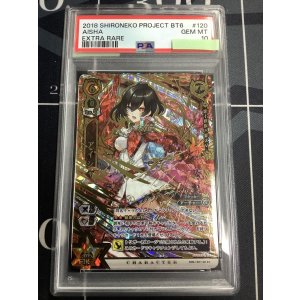画像: 【PSA10】 アイシャ(覚醒)【実物写真】