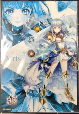 画像: アイリス　ポストカード