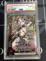 画像: 【PSA10】 オスクロル(覚醒) 【実物写真】
