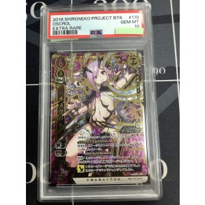 画像: 【PSA10】 オスクロル(覚醒) 【実物写真】