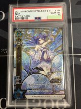 画像: 【PSA10】 ノア 【実物写真】