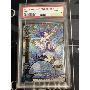 画像: 【PSA10】 ノア 【実物写真】