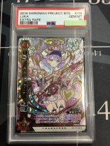 画像: 【PSA10】 ルカ　バレンタインVer. 【実物写真】