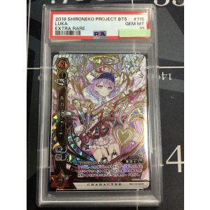 画像: 【PSA10】 ルカ　バレンタインVer. 【実物写真】