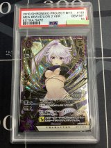 画像: 【PSA10】 メア　Brave The Lion2Ver.(覚醒)【実物写真】