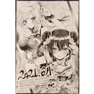 画像: サンクスペーパー　2021年6月度