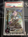 画像1: 【PSA10】 オスクロル 茶熊Ver 【実物写真】